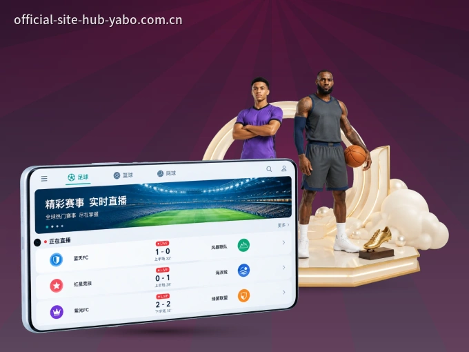 亚博体育客户端，看球更方便